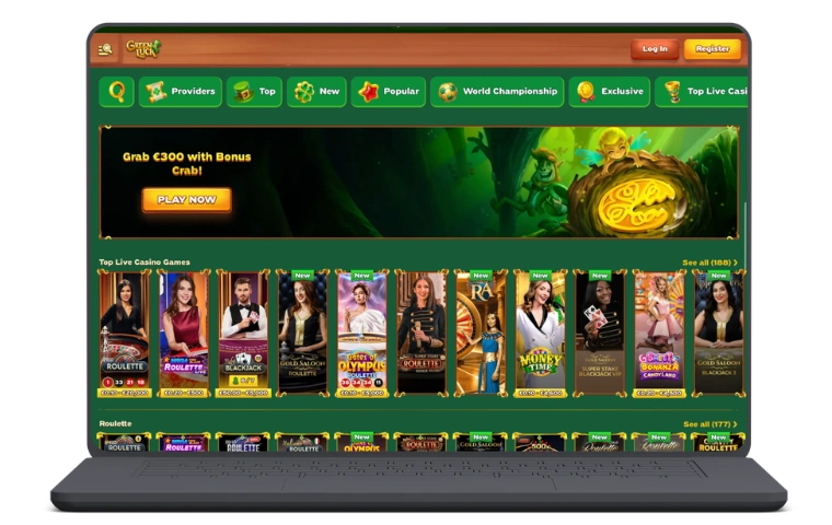 Green Luck επίσημο